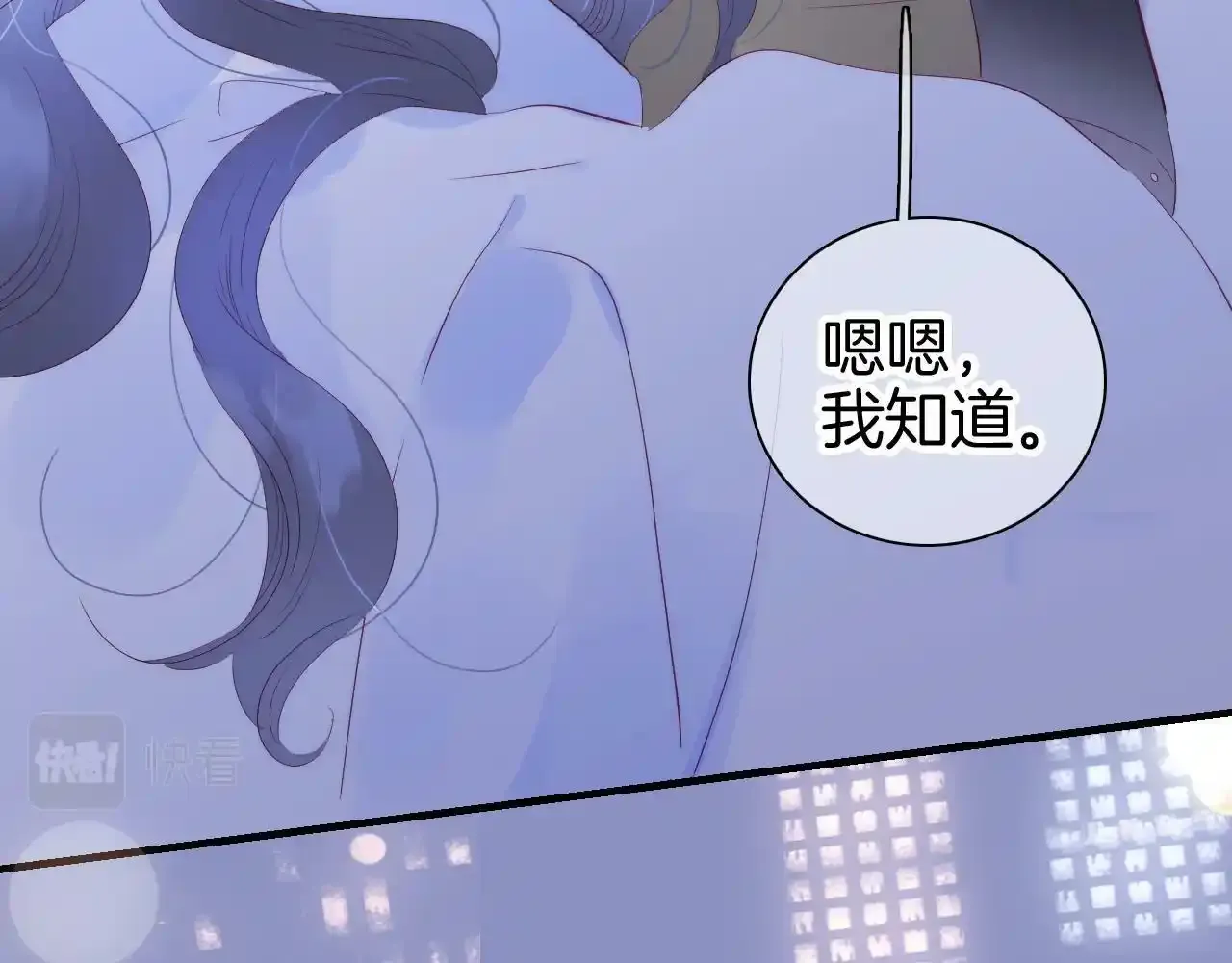 第99话 天台上的修罗场116
