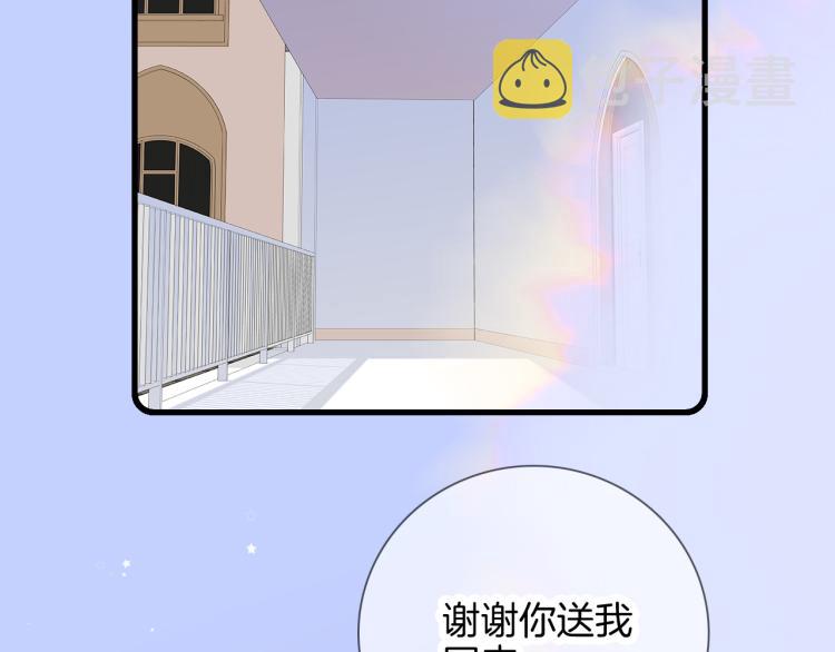 第28话 背背上坦白了118