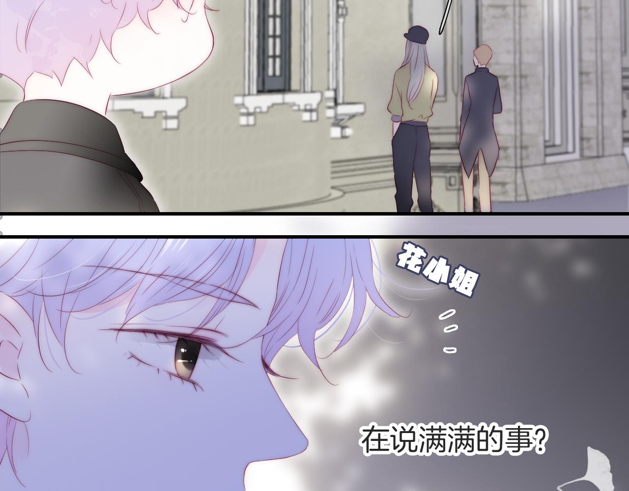 第78话  大事不好65