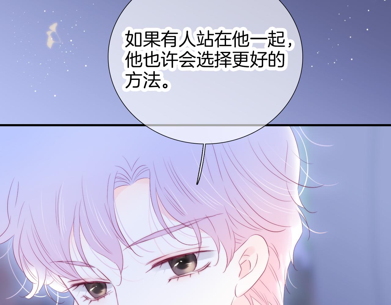 第58话 夸我62
