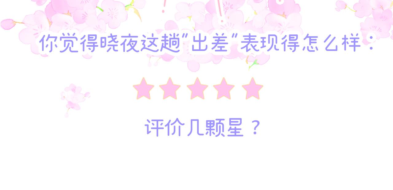 第85话 准备好了吗156
