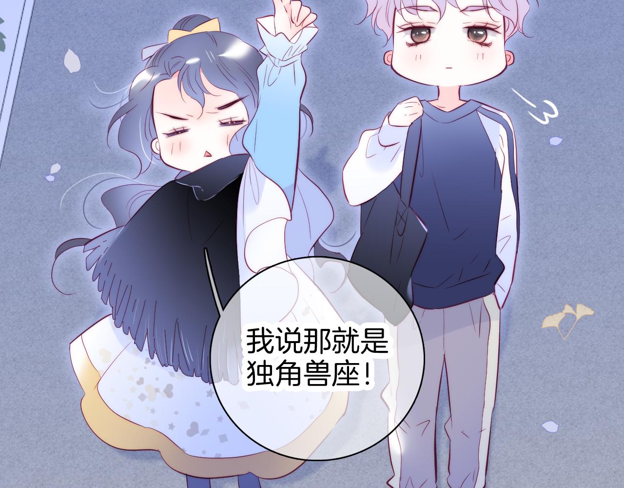 第45话 牵手67