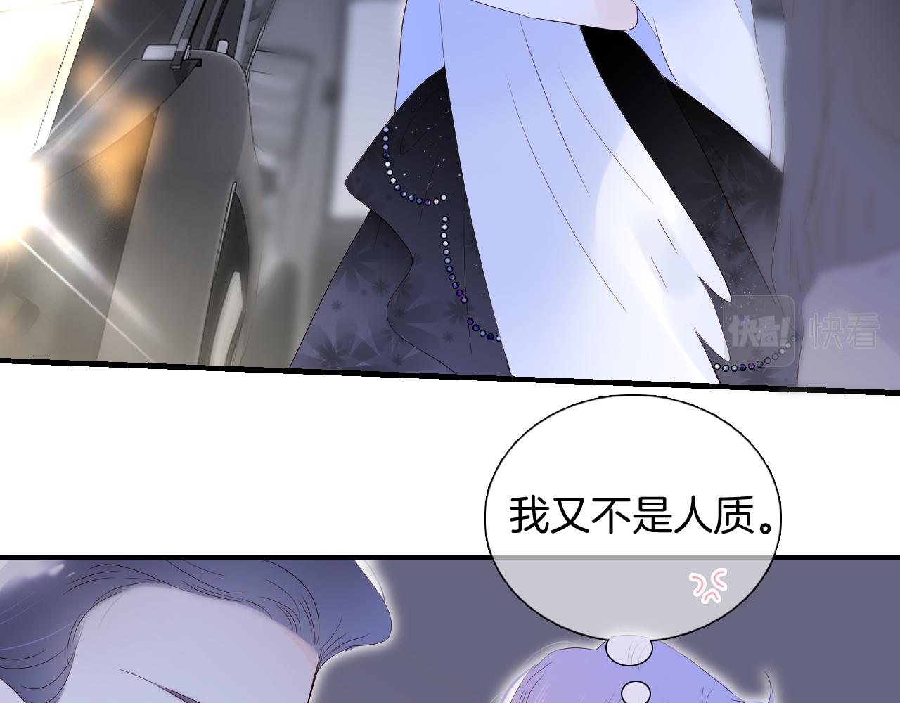 第83话 不怂60