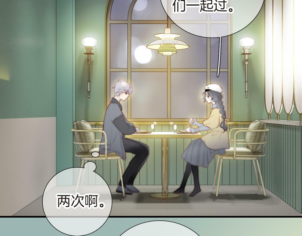 第96话 宝贝69