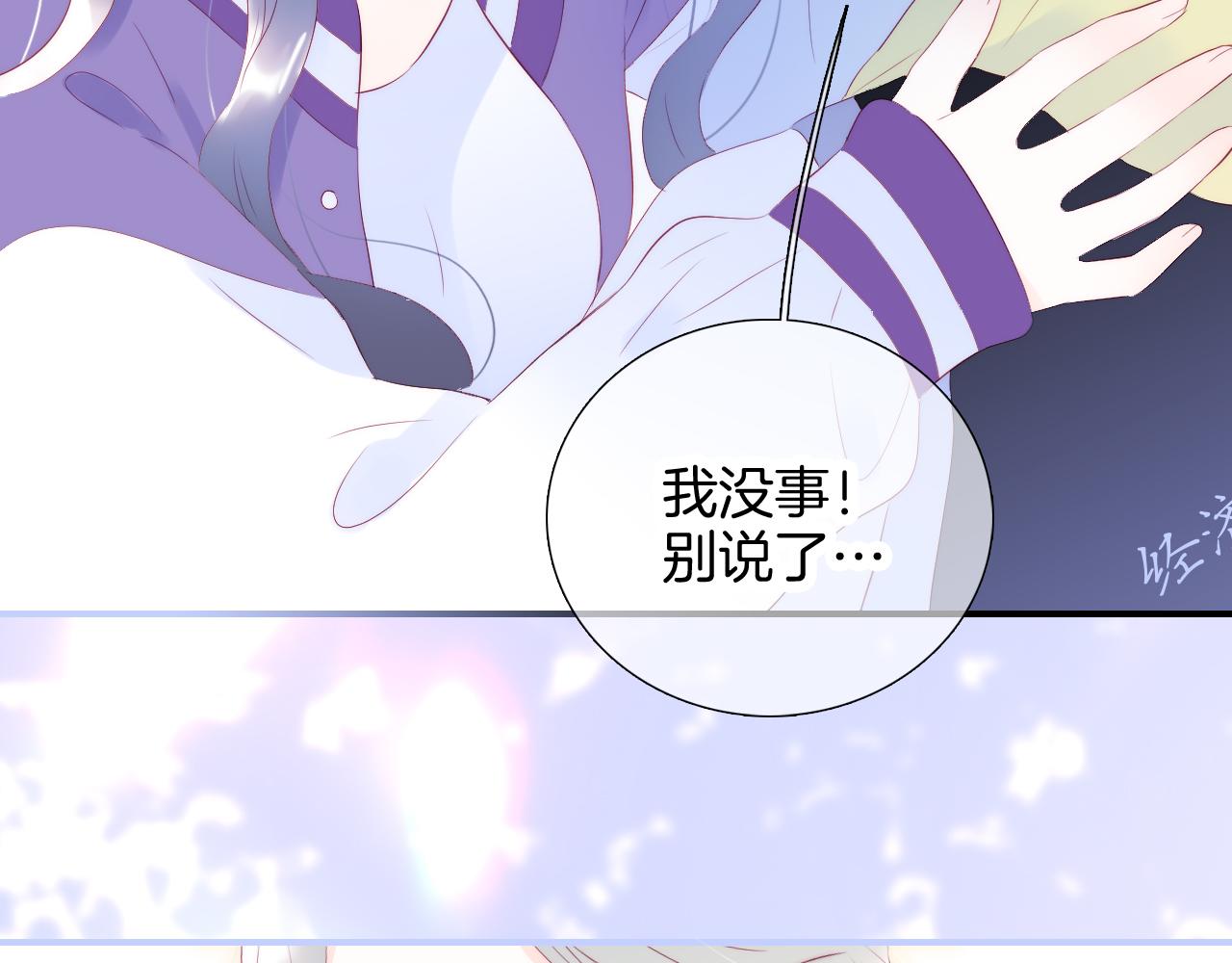 第64话 幸运满满101