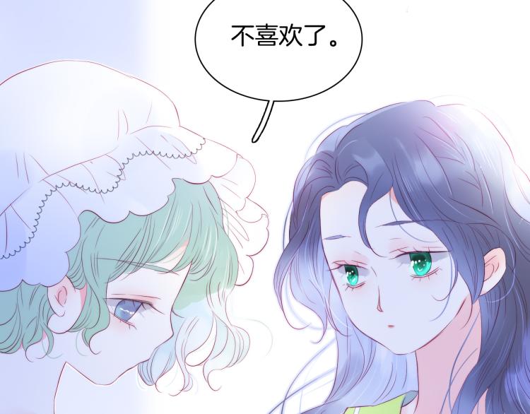 第29话 礼物19