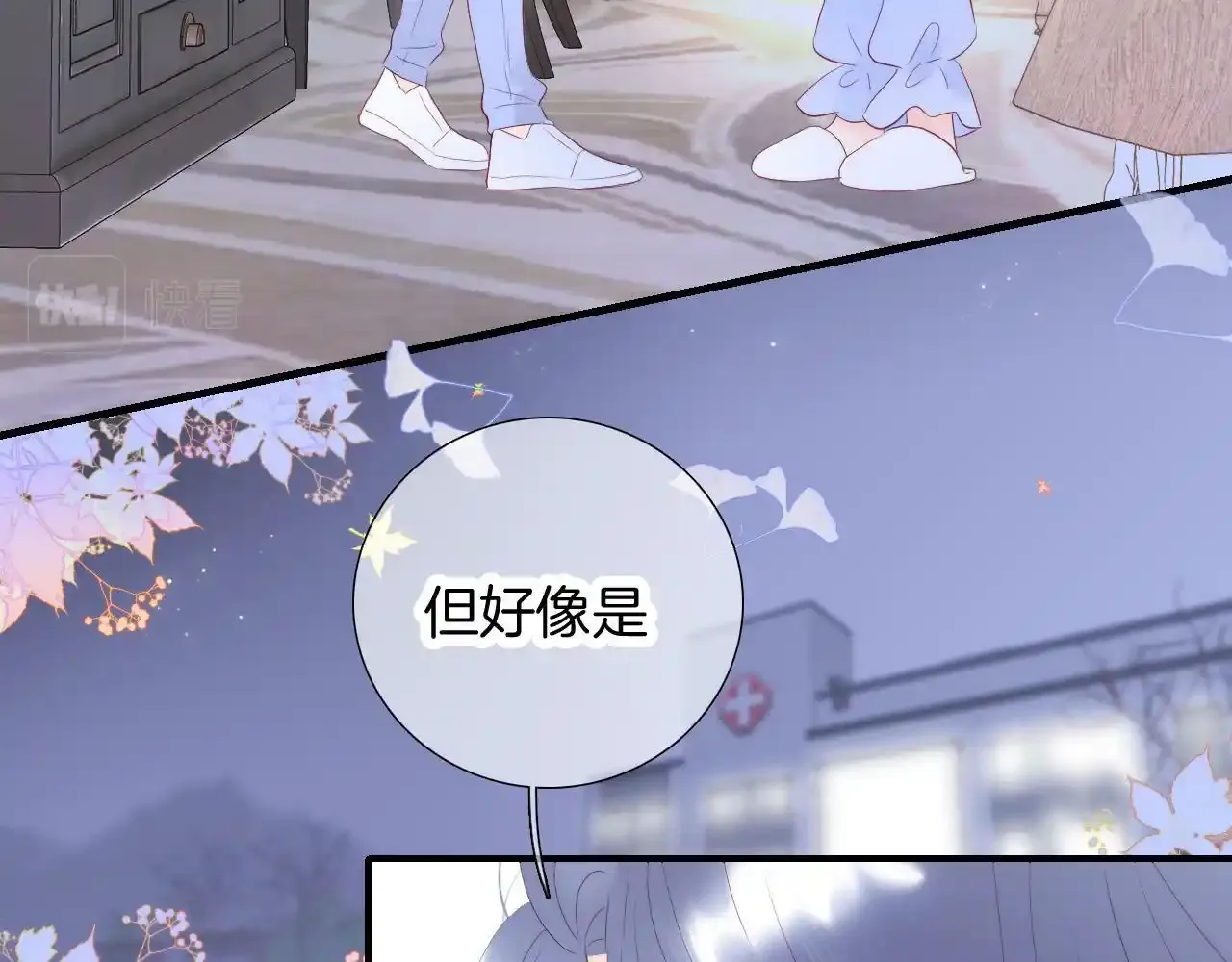 第73话 飞走了（半话）2
