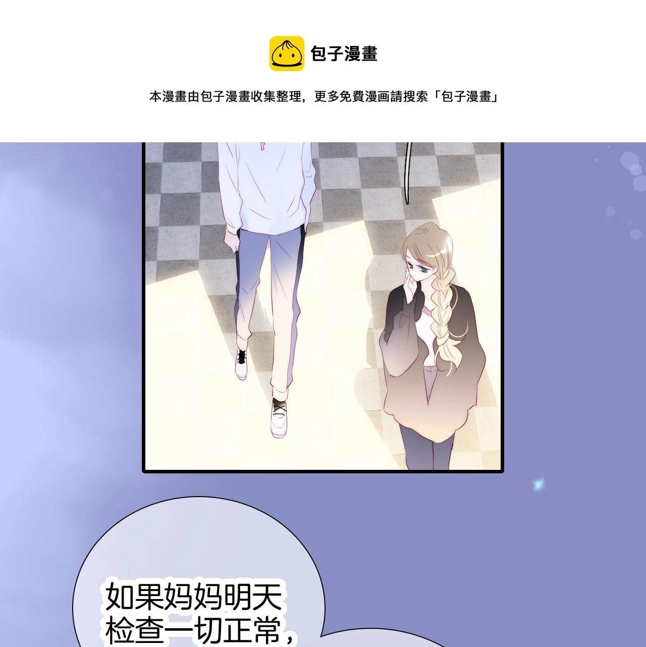 第63话 傻小子80
