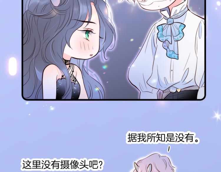 第5话 别碰他65