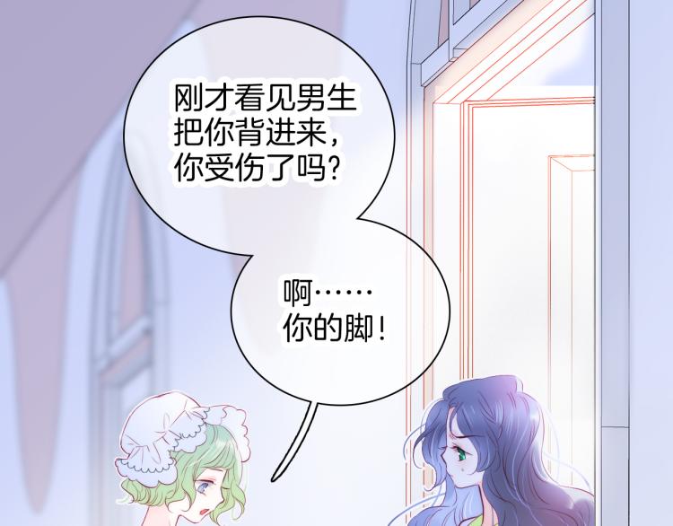 第29话 礼物12