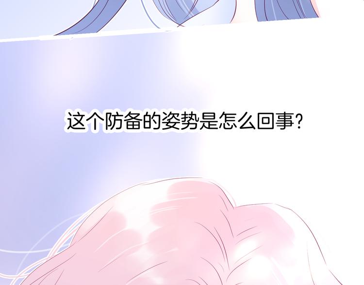 第15话 想和他跳舞9