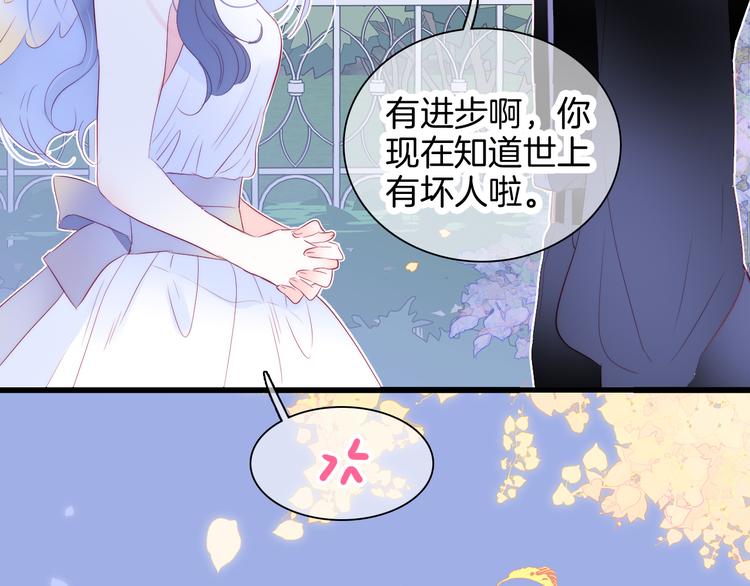 第22话 他的回答55