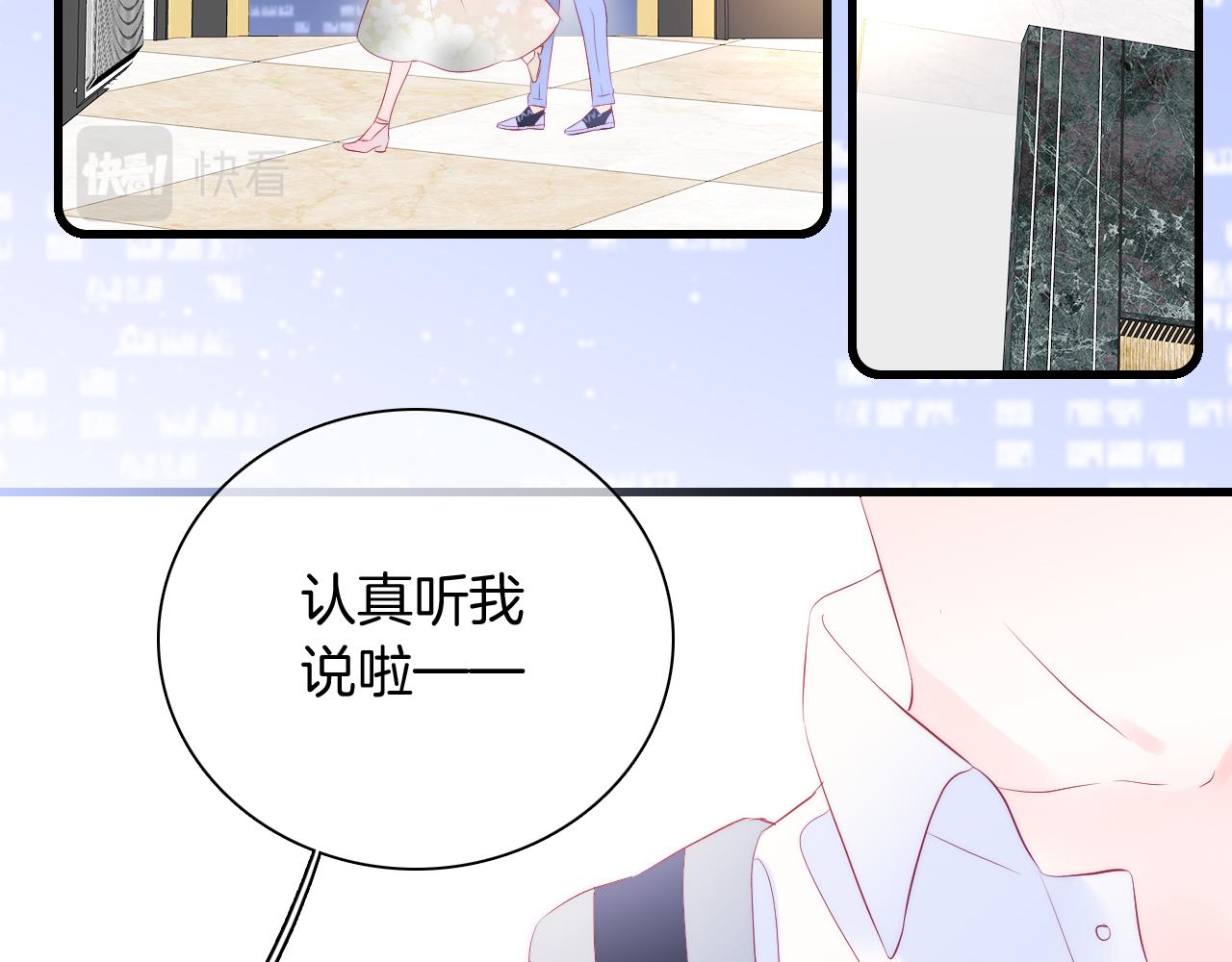 第51话 国王的城堡108