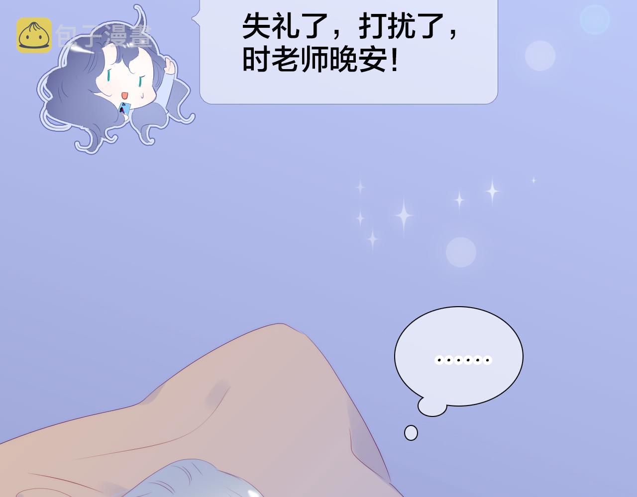 第76话 想念(半话)49