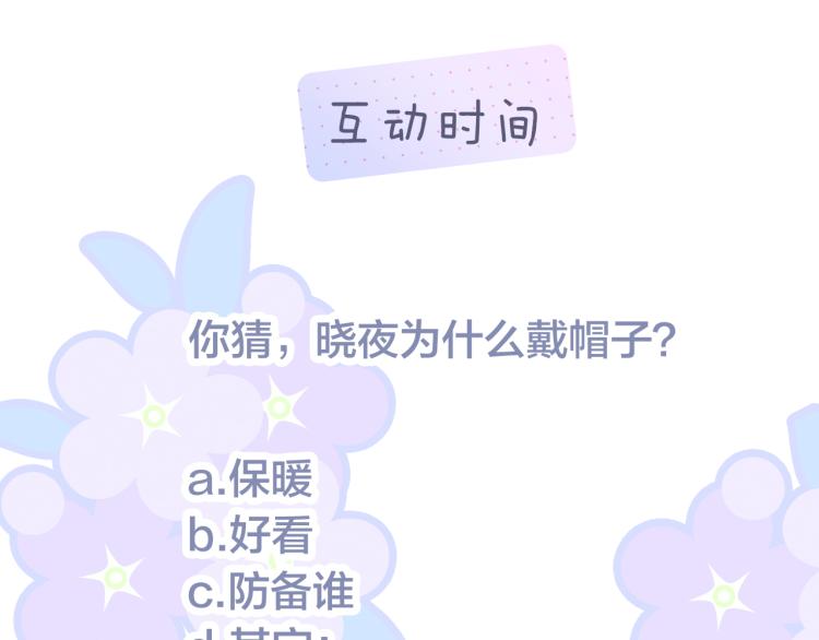 第28话 背背上坦白了128