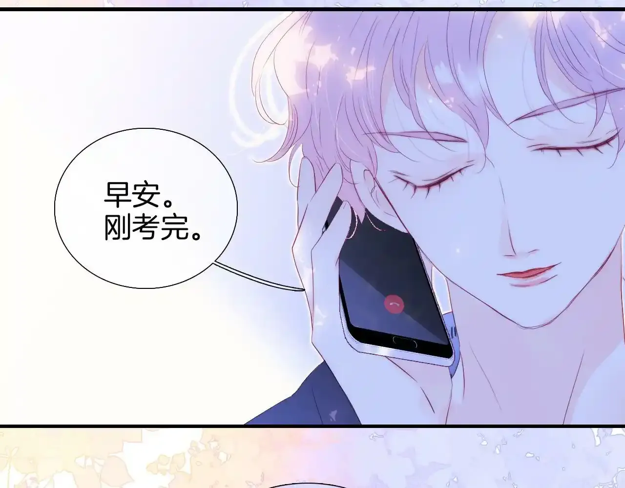 第76话 是，boss58