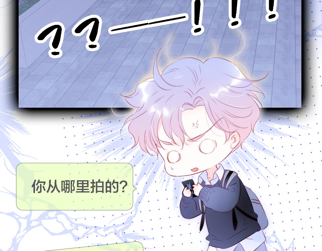 第49话 逃跑88