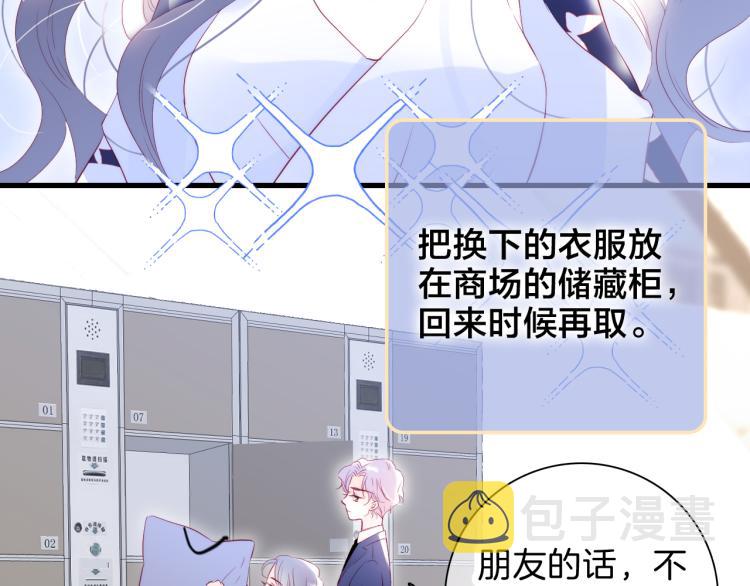 第36话 光之展38