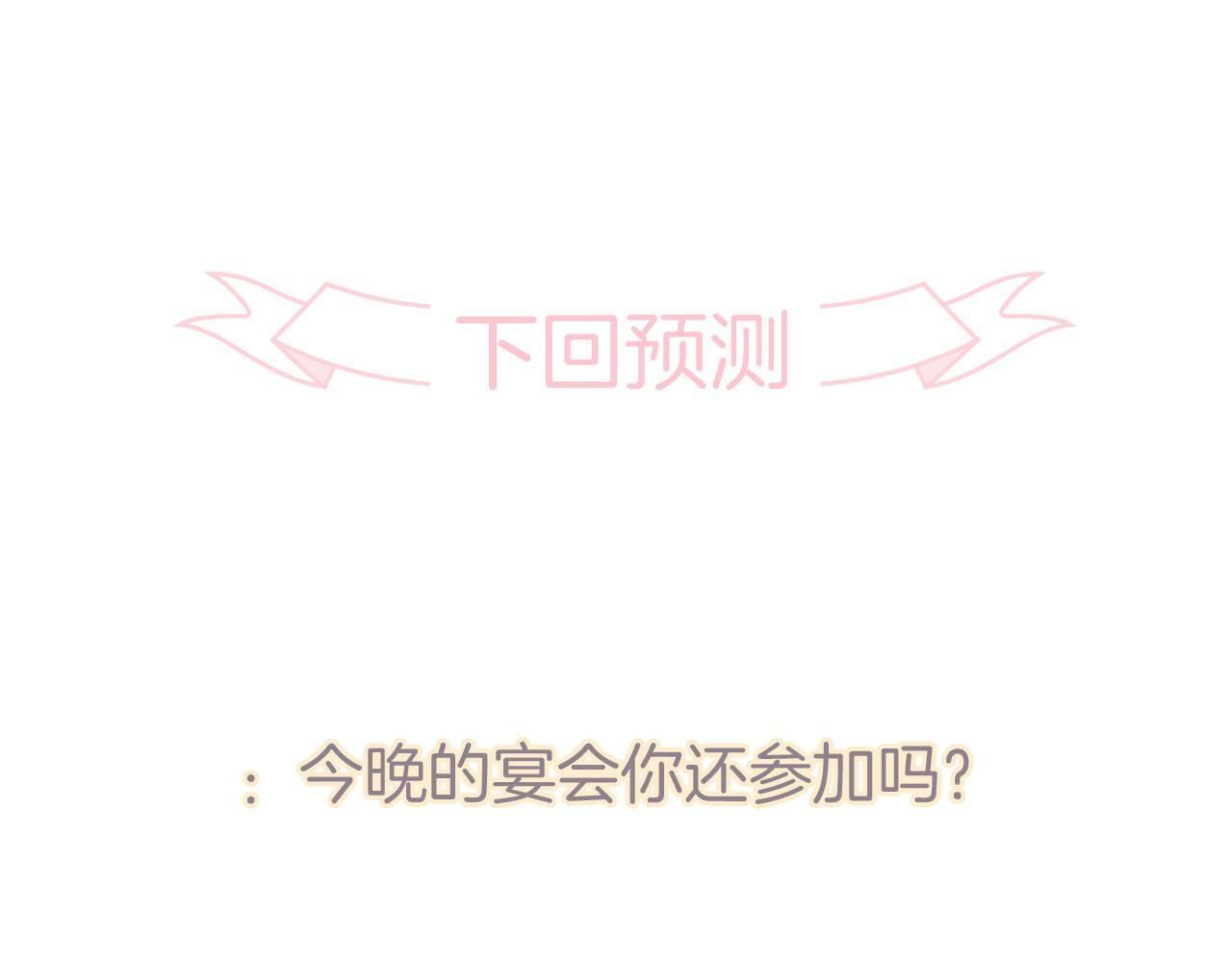 第100话 消失的117
