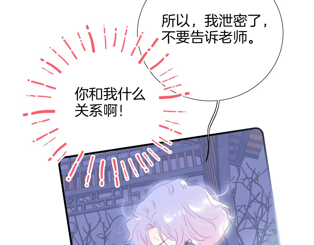 第58话 夸我49