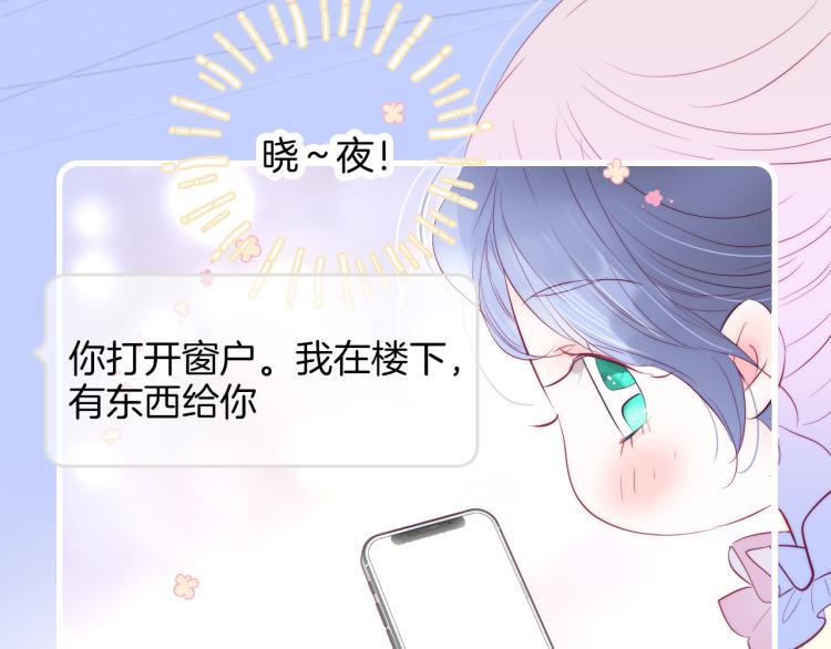 第29话 礼物60