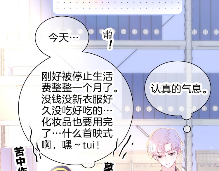 第34话 独处62
