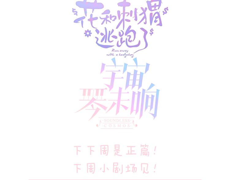 第31话 搞不懂呢117