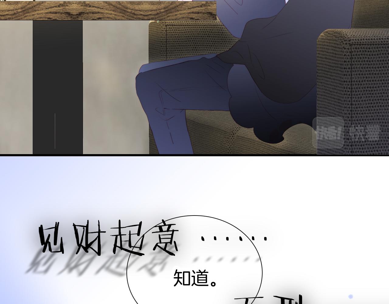 第63话 傻小子53