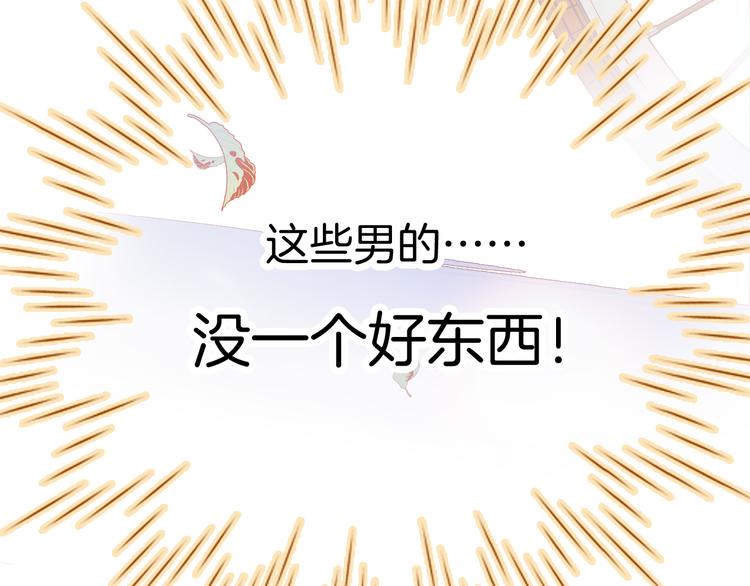 第24话 爸爸的信95