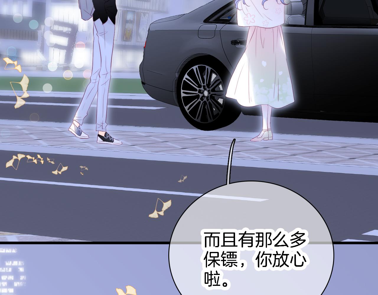 第48话 笼中5