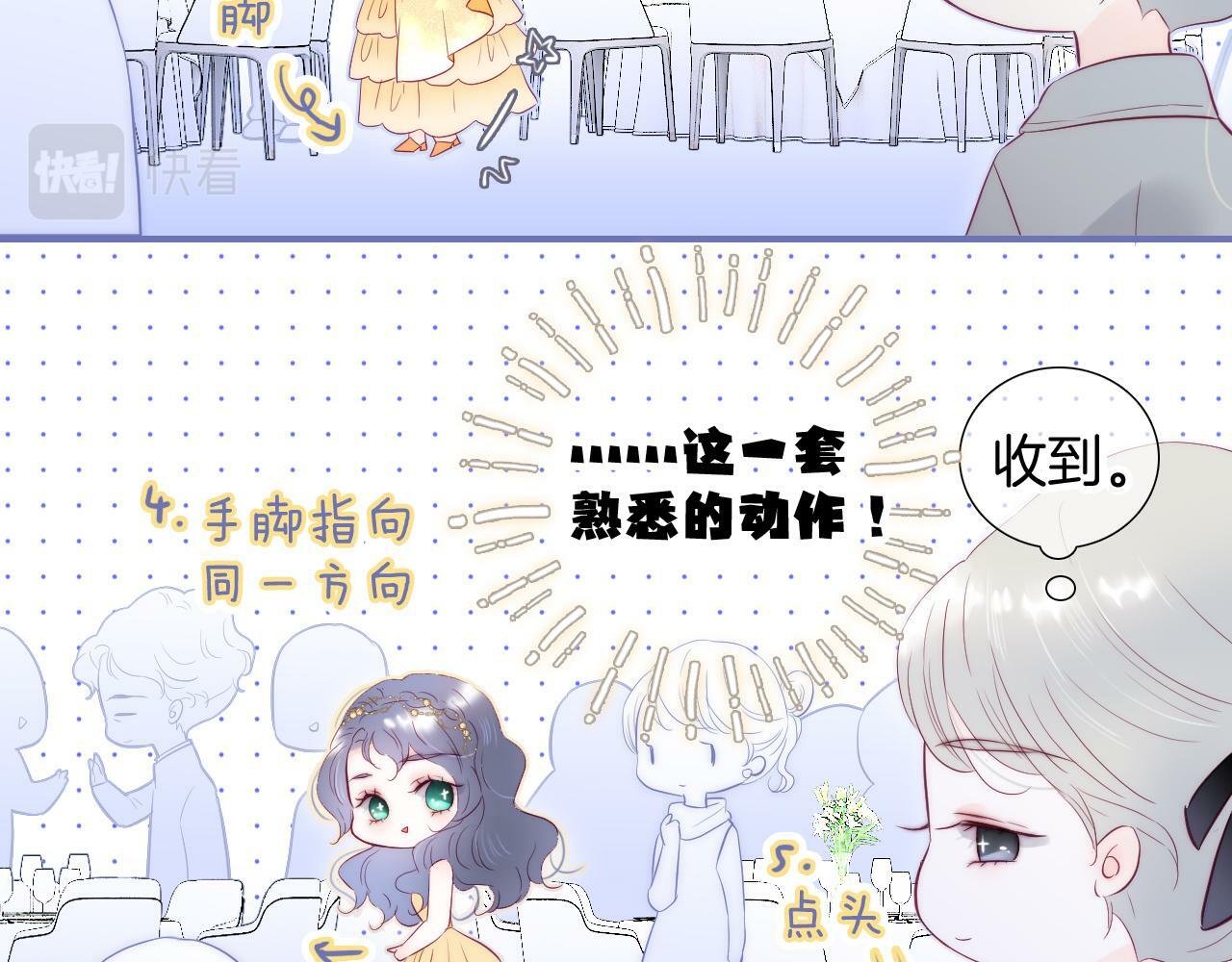 完结篇 花好月圆夜（上）61