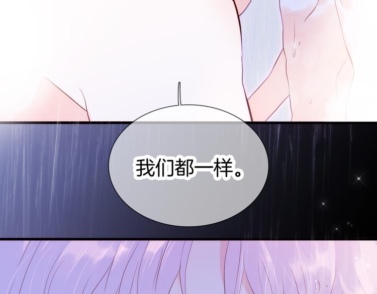 第2话 怎么就躲不开你145