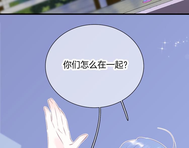 第7话 满满的套路137