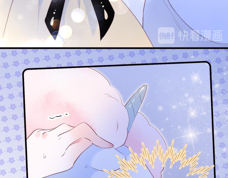 第4话 湿漉漉的美人76