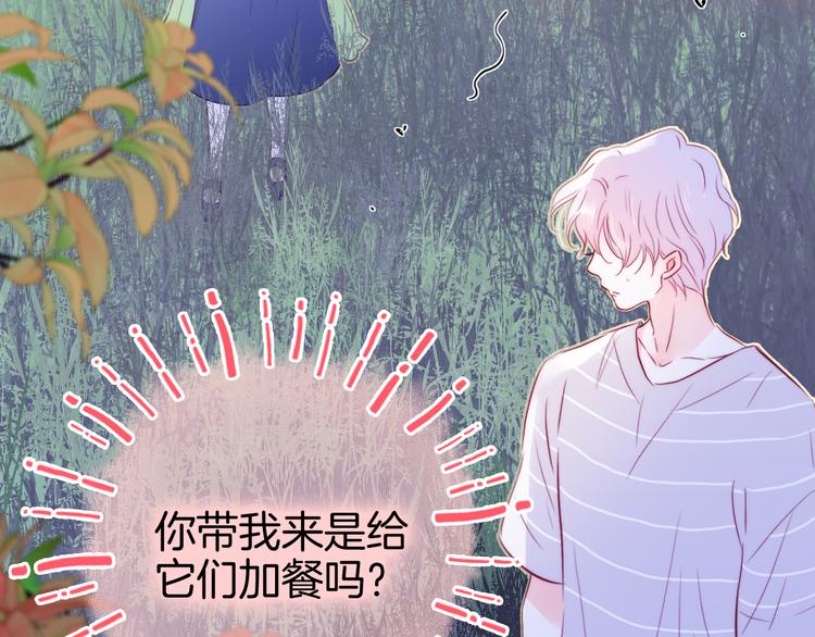 第9话 美人的邀请98