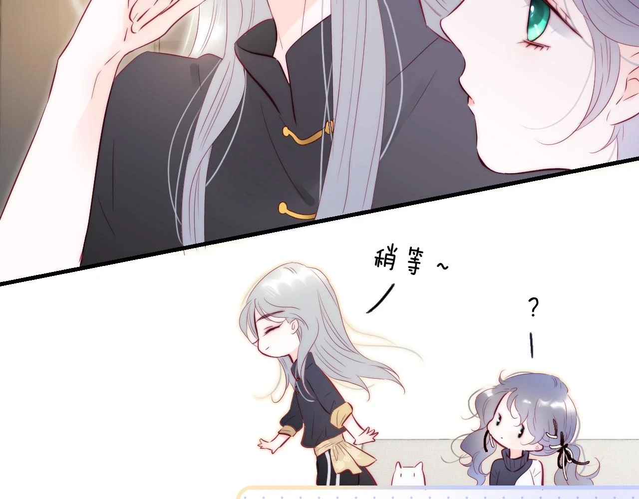 第89话 躲藏27
