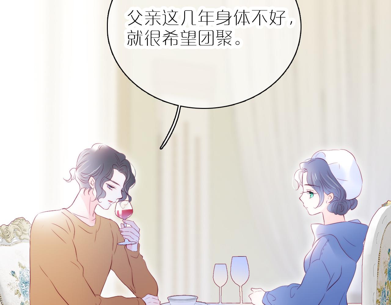 第40话 排排睡79