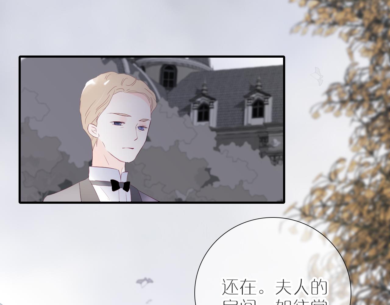 第78话  大事不好58