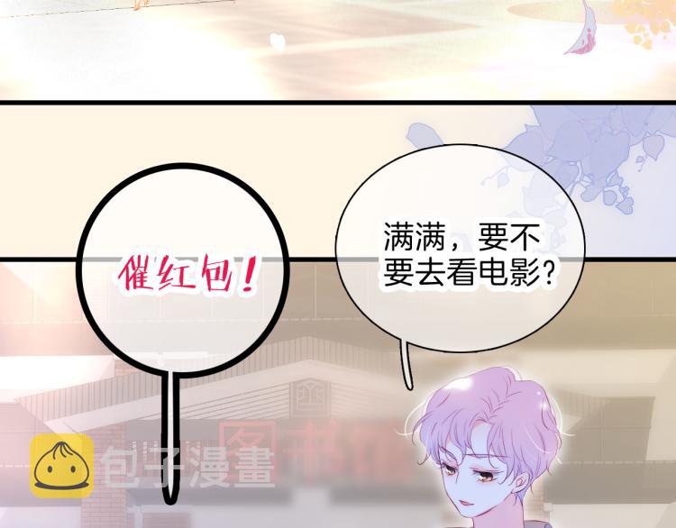 第35话 沉默的士兵35