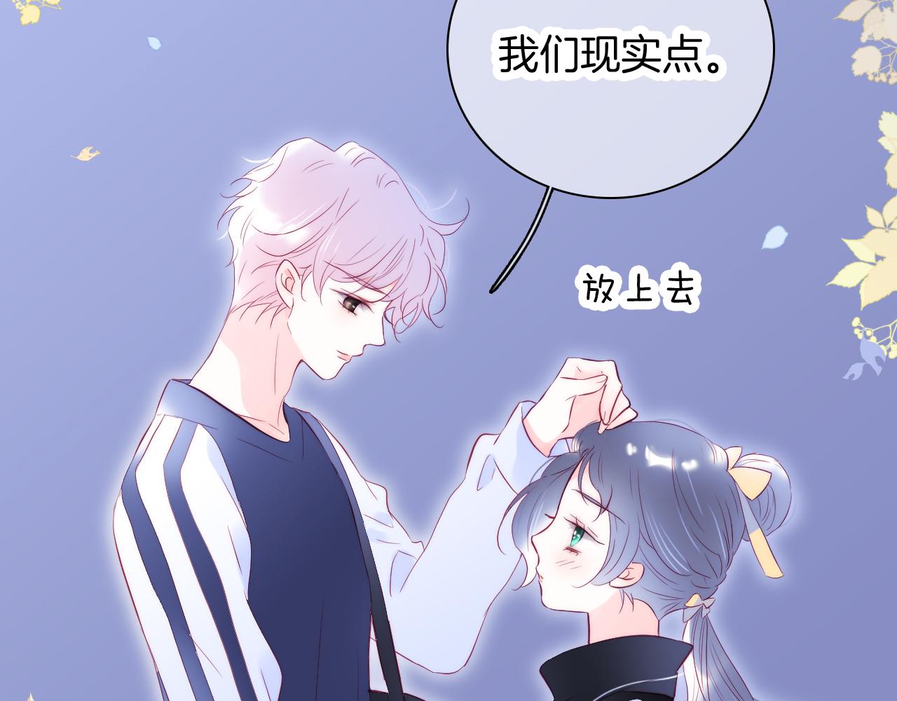 第46话 牵手之后37