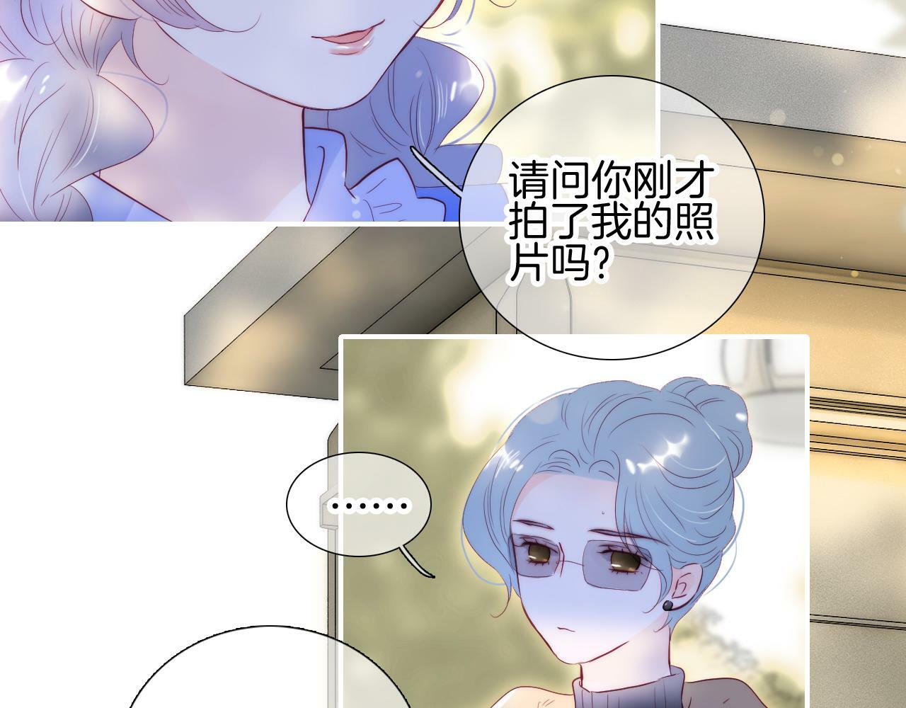 第96话 宝贝53