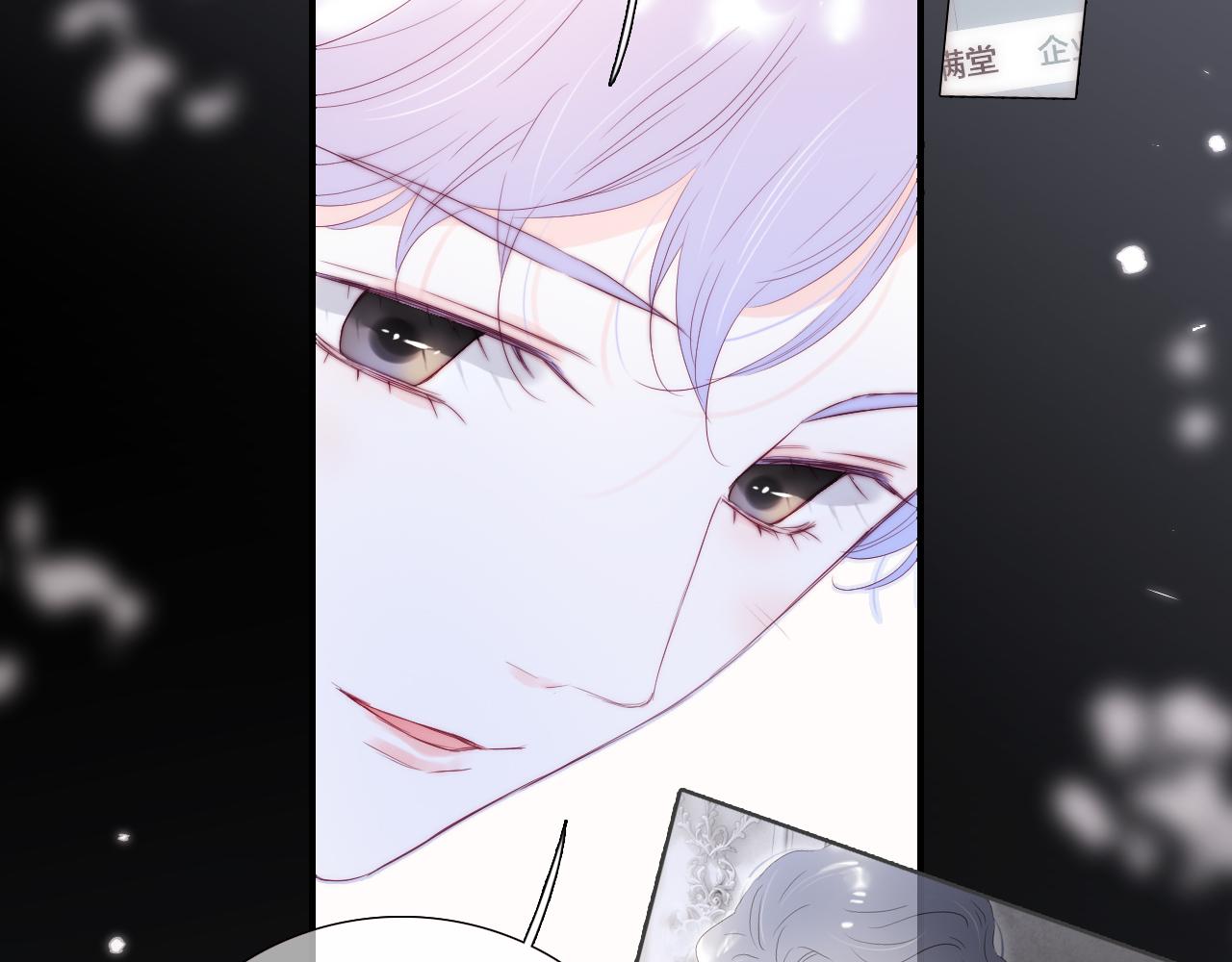 第85话 准备好了吗66