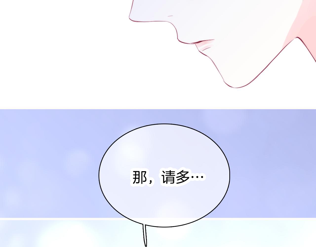 第46话 牵手之后27