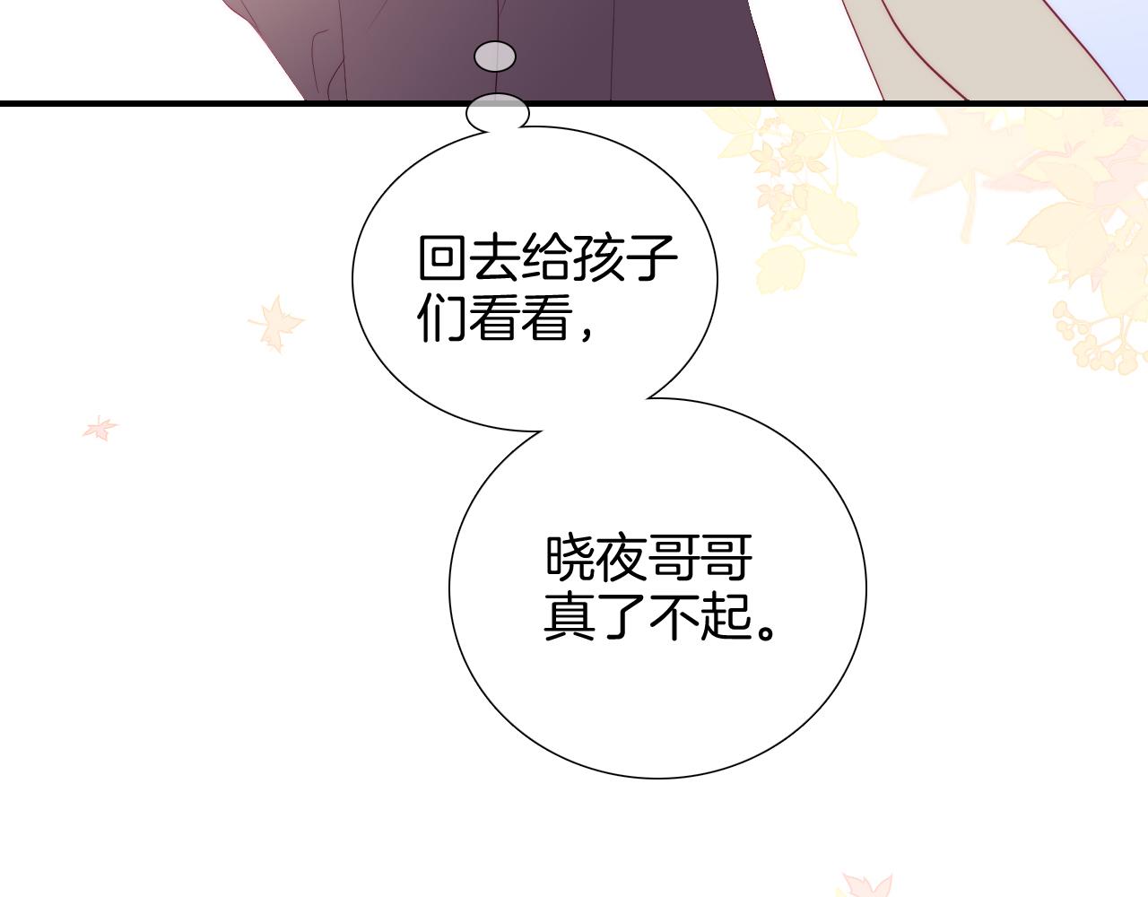 第61话 妈妈79