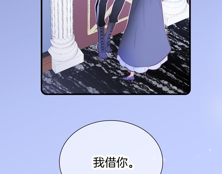 第12话 我的贴身帅美人5