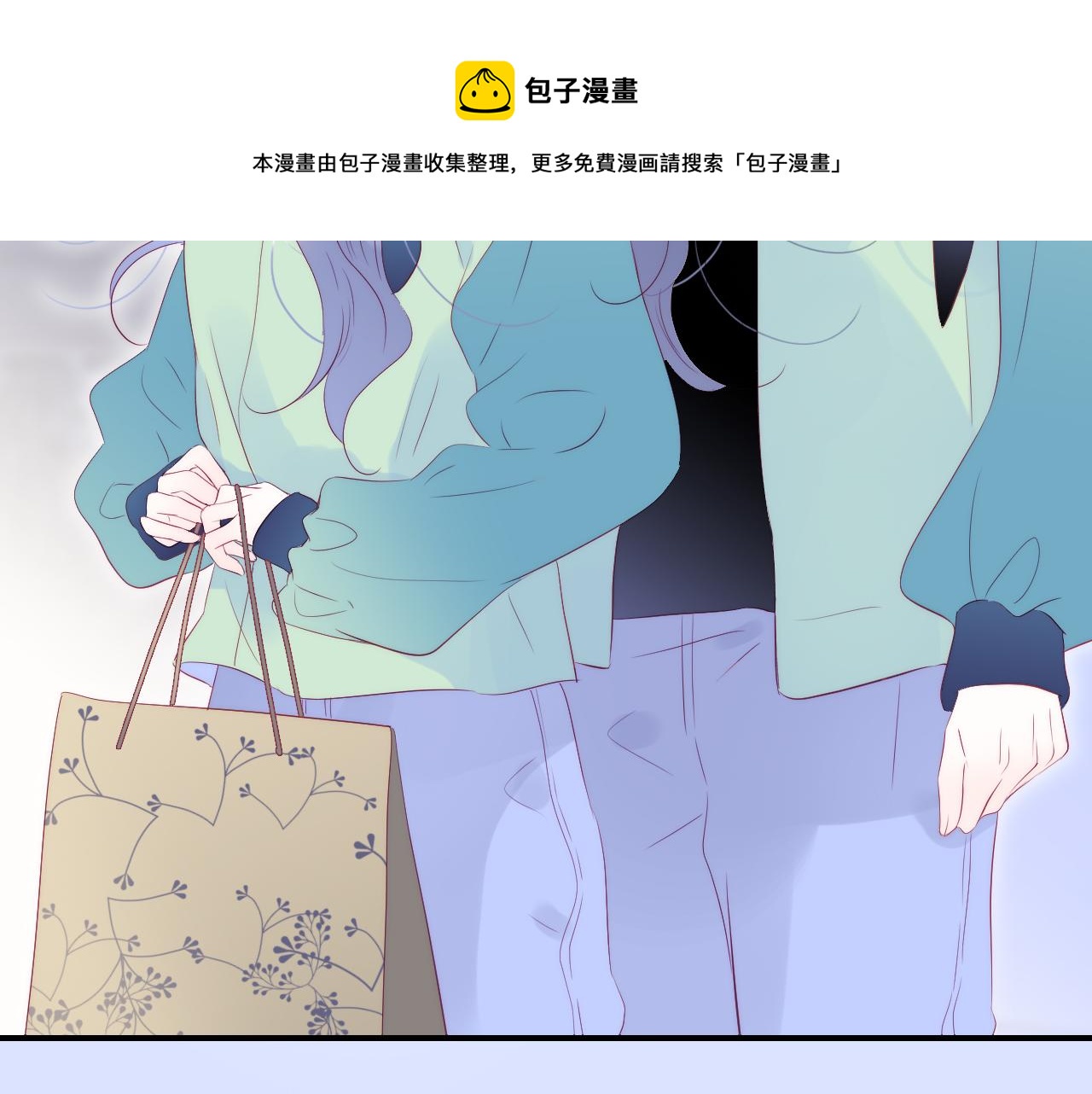 第55话 公然恋爱20