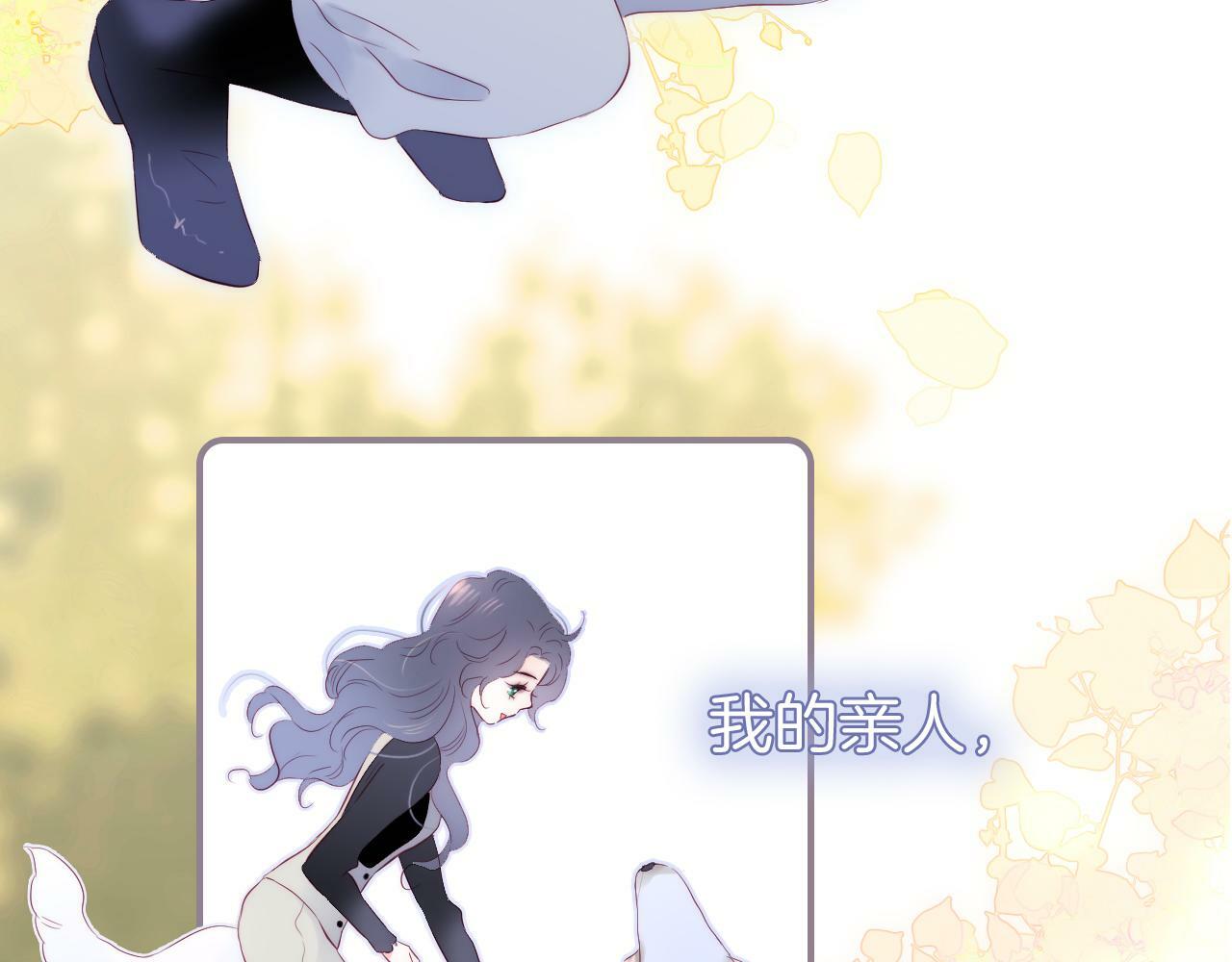 第101话 云端的家75