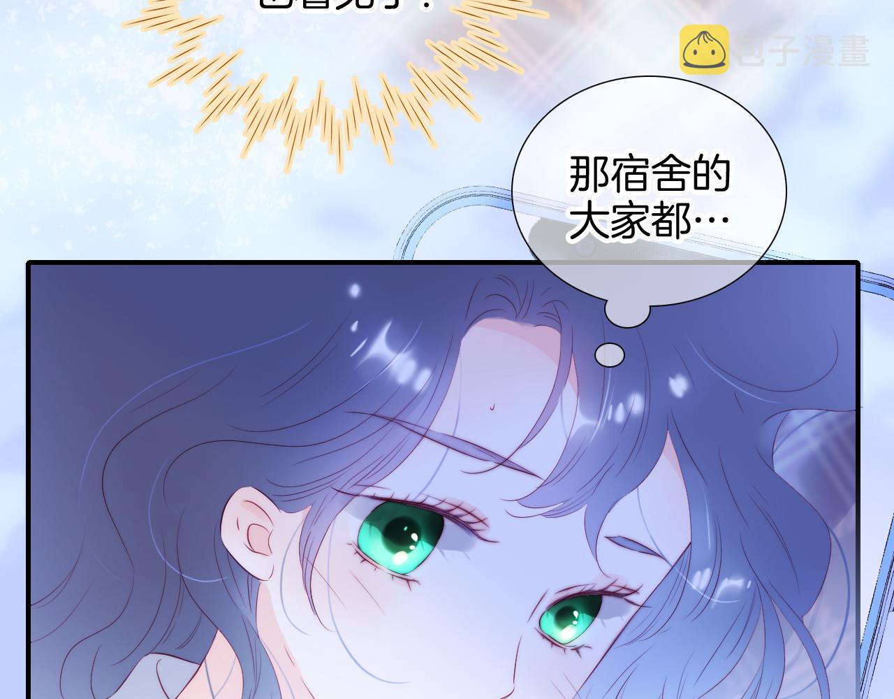 第86话 我们回来啦14