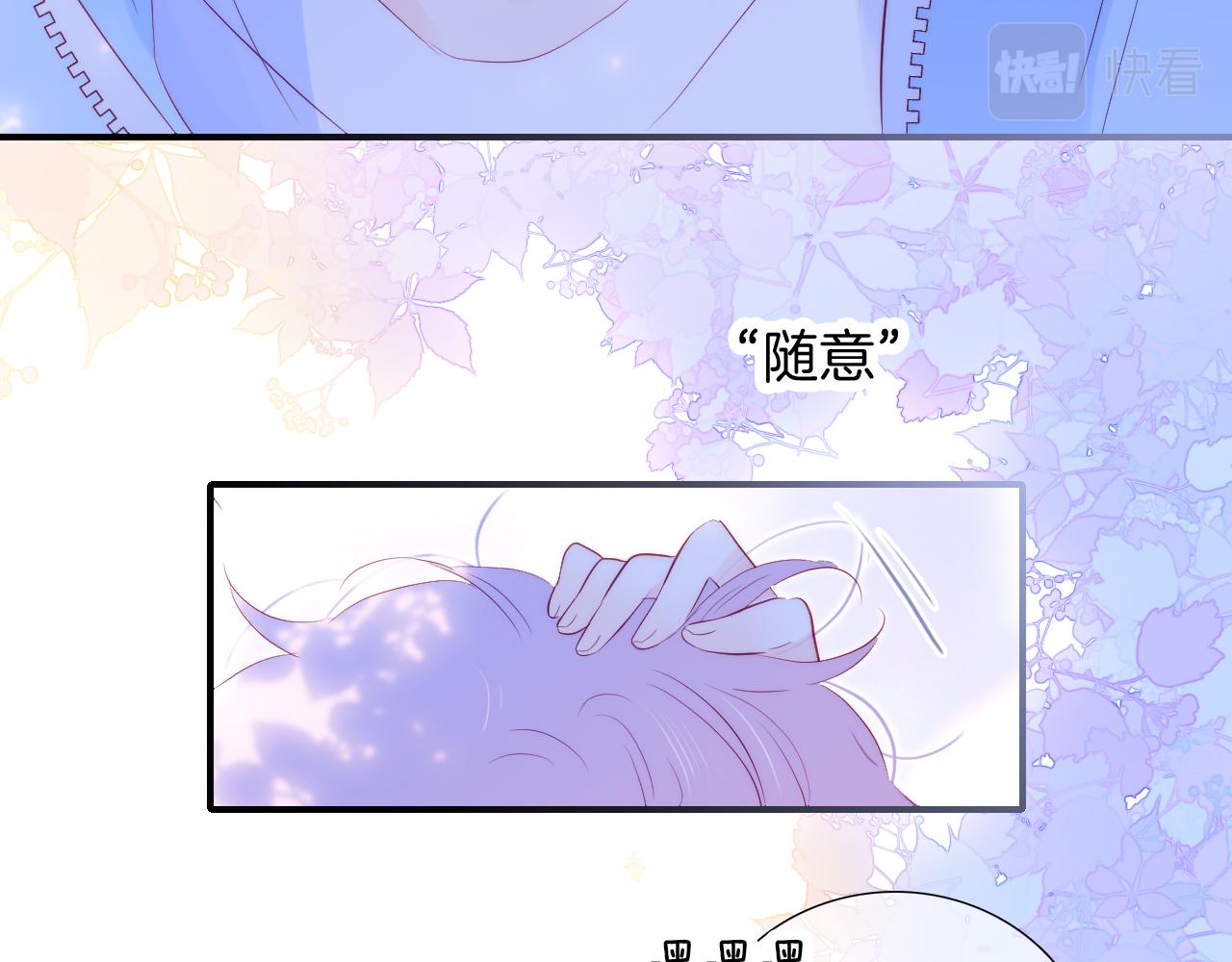 第59话 心疼66