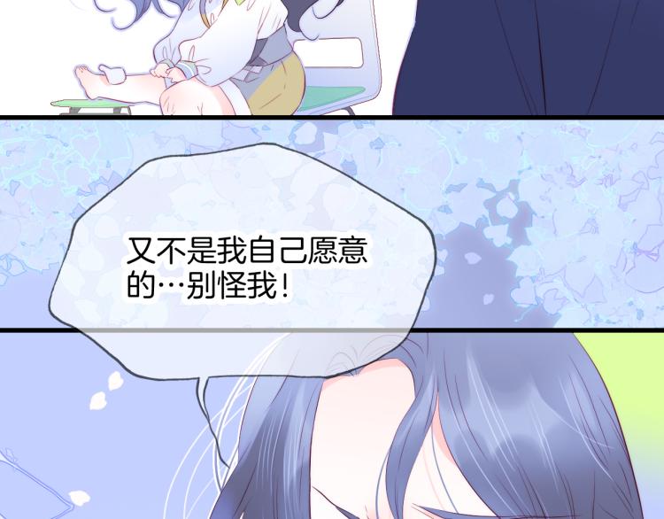 第27话 气鼓鼓傻乎乎47